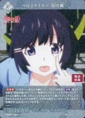 つばさキャット　羽川翼　サイン　BR ビルディバイド psa10 ビルディバイド 化物語 普通の高校生 羽川翼 SC サイン PSA10