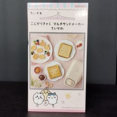 ちいかわ マルチサンドメーカー ＆ハチワレ パンケーキメーカー 2点