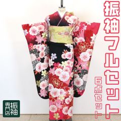 振袖フルセット 6点セット  JAPAN STYLE 桜  絞り風 古典  鶴 華やか 最高級  黒桜柄 長身用 トールサイズ 【振袖・袋帯・帯締め・帯揚げ・重衿・長襦袢】 _ 成人式 はたちのつどい 二十歳 晴れ着 振り袖 高級 前撮り bl009