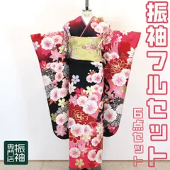 振袖フルセット 5点セット  JAPAN STYLE 桜  絞り風 古典  鶴 華やか 最高級  黒桜柄 長身用 トールサイズ 【振袖・袋帯・帯締め・帯揚げ・重衿・長襦袢】 _ 成人式 はたちのつどい 二十歳 晴れ着 振り袖 高級 前撮り bl009