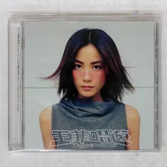 フェイ・ウォン『フェイブル』新品未使用 Amazon.co.jp: フェイブル - フェイ・ウォン: ミュージック