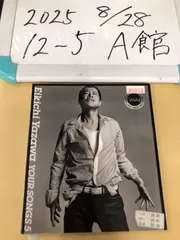 2025年最新】矢沢永吉 your songsの人気アイテム - メルカリ