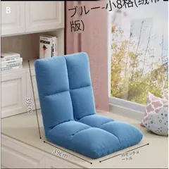 【たのメル便】【未使用品】ソファ チェア 1人がけ アームロータイプ たのメル便】【未使用品】ソファ チェア 1人がけ アームロータイプ