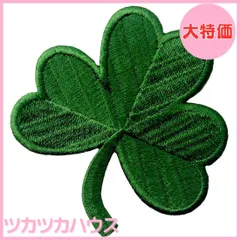 【大特価】アイルランド クローバー ダークグリーン ラッキー シャムロック アイルランド アップリケ 刺繍入りアイロン貼り付け/縫い付けワッペン