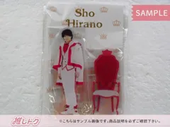 【最終値下げ】平野紫耀 スイートガーデン セット King&Prince 平野紫耀 SWEETGARDEN - メルカリ