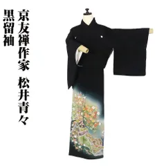 2023年最新】京友禅 色留袖の人気アイテム - メルカリ