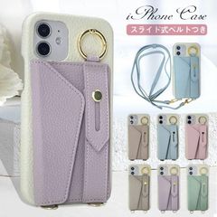 スマホケース ショルダー タイプ iphone14pro ケース ベルト iphone14 14plus 14promax ベルト iphone13 ケース カード収納 背面 13mini 13pro 13promax iphone1