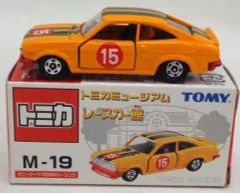 トミカミュージアム レースカー館 サニークーペ1200GXレーシング