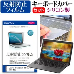Lenovo ThinkBook 未使用品 説明書付き ThinkBook | ノートブック | 製品情報 | Business with Lenovo