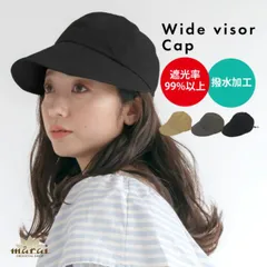 UV ワイドバイザーキャップ UVカット 帽子 レディース メンズ 撥水 折りたたみ 蒸れずにUVカット。UVカットワイドバイザーキャップ たためる 洗える 涼しい つば広 メッシュ サイズ調節 日よけ 紫外線対策 手洗い 春 夏 秋 冬 春夏 秋冬 無地 ブ
