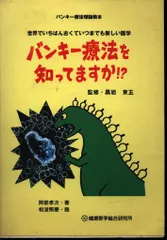 松波照慶、【余韻】、希少な画集画、新品高級額・額装付