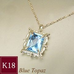 ネックレス 選べる2色 18金 or プラチナ チェスカット ブルートパーズ 1カラット K18 Pt950 品番MA-0299 2営業日前後の発送予定