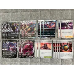 ポケモンカード いちげきゲンガーデッキ 素材