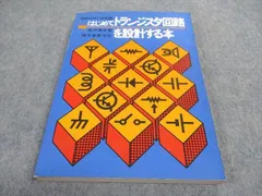 2024年最新】1975年8月1日発行の人気アイテム - メルカリ