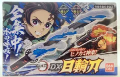 2025年最新】dx日輪刀の人気アイテム - メルカリ