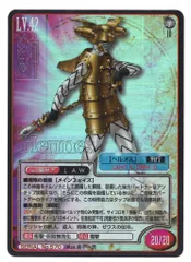 真・女神転生TCG G0233　Kira　造魔　造魔第５形態 Yahoo!オークション - † 真・女神転生TCG 【 SERIAL No.G0235 造