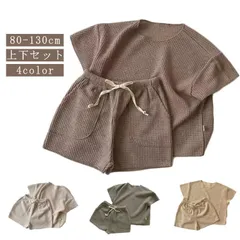 キッズ セットアップ 半袖 上下セット 綿 ワッフル 男の子 女の子 ベビー コットン 赤ちゃん 子供 ベビー服 tシャツ ハーフパンツ 半ズボン 韓国子供服 おしゃれ 夏 シンプル 夏服 可愛い こ#pop744