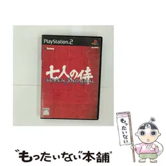 【中古】 SEVEN SAMURAI 20XX [PS2] / サミー