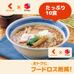 「喜多方“生”ラーメン（醤油スープ付）」10食（ST-416）【賞味期限内かつ、ご入金日から原則3~11日以内の平日に発送いたします。】
