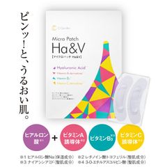 ヒアルロン酸と3種のビタミン配合 シーガーデン マイクロパッチ Ha&V 3回分