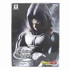 リペイントResolution of Soldiers vol.5トラ リペイントResolution of Soldiers vol.5トラ