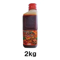 日本食研 焼き肉のたれ彩 2kg 【業務用】のサムネイル