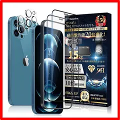 【匿名配送】 iPhone 12 Pro Max 用_強化黒縁・クリア Glaskelon iPhone 12 Pro Max ガラスフィルム【 2枚 】+ i
