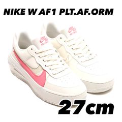 NIKE W AF1 PLT.AF.ORM ナイキ ウィメンズ AF1 PLT.AF.ORM SAIL/CORAL CHALK-COCONUT MILK-SEA CORAL dj9946-105 27cm