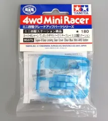 2025年最新】スーパー1シャーシの人気アイテム - メルカリ