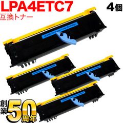 【4本セット】エプソン用 LPA4ETC7 互換トナー ブラック  EPSON　QR-LPA4ETC7-4