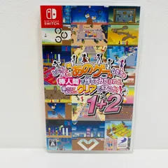 【飾磨店】 中古 | ディースリーパブリッシャー ゲームソフト どこかで見た”あのゲー”ムたちを棒人間で作ってみたけれど、果 Nintendo Switch 2024年製 HAC-P-BKRXA 【646】