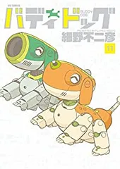 【2024年新作】 バディドッグ（全11巻セット・完結）細野不二彦 メルカリ - 全巻セット