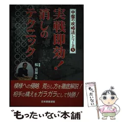 2025年最新】ユーキャン 囲碁の人気アイテム - メルカリ
