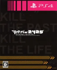 PS4 シルバー2425 限定版