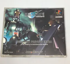 2025年最新】FF7 新品 未開封 PSの人気アイテム - メルカリ