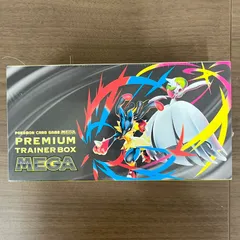 未開封 シュリンク付き PREMIUM TRAINER BOX MEGA プレミアムトレーナーボックス メガ ポケカ ポケモンカードゲーム