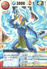 ドラゴンドライブ ヘブンズレア ライコーオー DD-739 - メルカリ