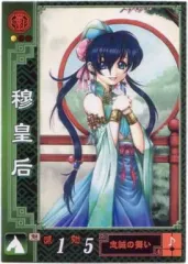 2025年最新】三国志大戦 皇后の人気アイテム - メルカリ