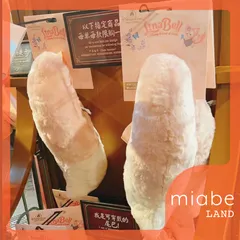 上海ディズニーランド　リーナベル　しっぽ 上海ディズニー リーナベル 尻尾 しっぽ – リーナちゃん