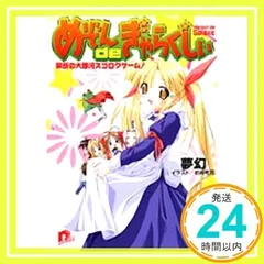 2025年最新】岩崎考司の人気アイテム - メルカリ