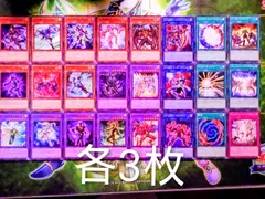 2025年最新】遊戯王 E・HERO デッキの人気アイテム - メルカリ