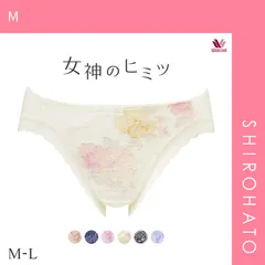 2025年最新】女神のヒミツの人気アイテム - メルカリ