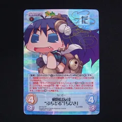 2024年最新】中古 chaos tcgの人気アイテム - メルカリ