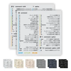2025年最新】ショートカットキー早見表の人気アイテム - メルカリ