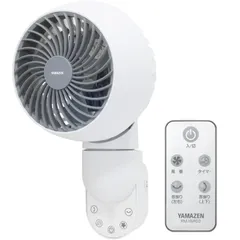 【未使用・美品】YAMAZEN 山善 壁掛DCサーキュレーター 扇風機 山善 18cm DC壁掛けサーキュレーター 360度首振り 壁掛け扇風機