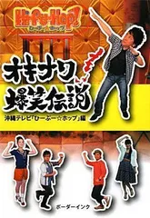 2024年最新】ひーぷーホップの人気アイテム - メルカリ