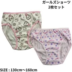 ガールズショーツ 柄違い2枚組セット (ハート柄×リボン柄)