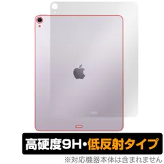 iPad Air 13インチ M4 M3 Wi-Fiモデル 背面 保護フィルム OverLay 9H Plus for アイパッド エア 9H高硬度 さらさら手触り反射防止