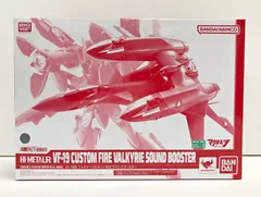 29.【未開封】HI-METAL R VF-19改 ファイヤーバルキリー対応 サウンドブースター マクロス7【併売品】のサムネイル