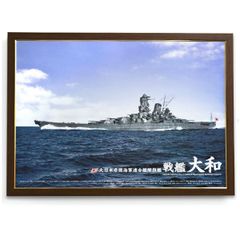 峰竜太 競艇 イラスト 額縁入り | Mercari